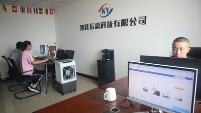 China Inner Mongolia Kaiyue Information Technology Co., Ltd.